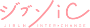 ジブンICは会員登録不要・営業なしで安心して求人を探せる情報サイト。知りたい情報をわかりやすく掲載しています。
